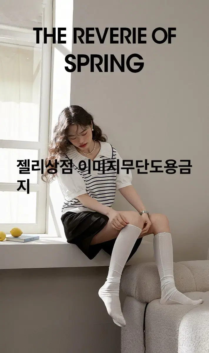 새상품) 쿠오세 KUOSE 카라 스트라이프 반팔 블라우스 셔츠